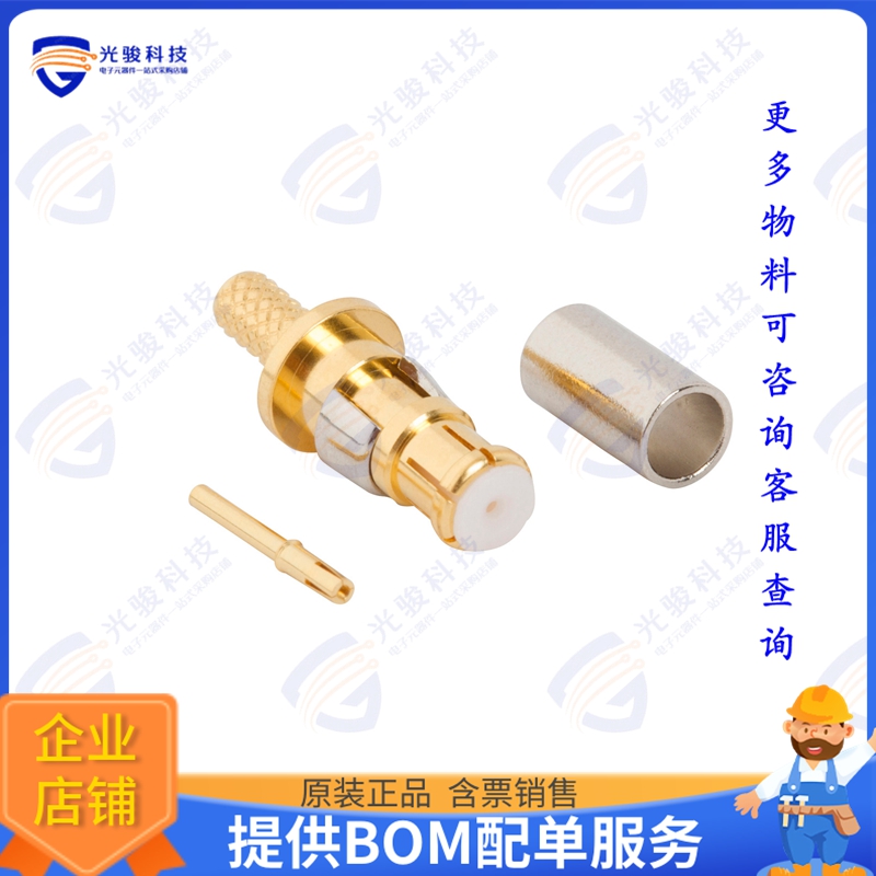 920-510P-51S 连接器HD-EFI STRAIGHT PLUG, RG-316, 50