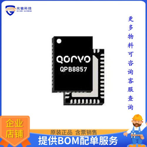 QPB8857EVB[EVB FOR 1.2GHZ, 28DB POWER DOUBL]评估板