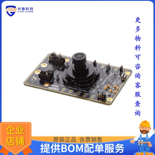 AR0145CSSM00SMKAH3-GEVB[1MP 1/4 CIS 0 DEG CSP47 MONO MIP]评