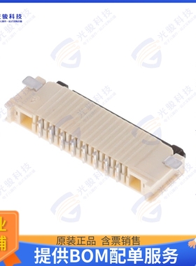 2005290080连接器 CONN FFC FPC BOTTOM 8POS 1MM R/A