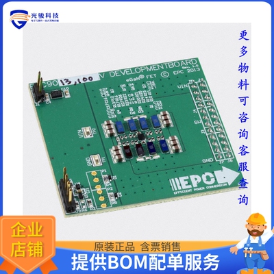 EPC9013【BOARD DEV FOR EPC2001 100V EGAN】评估和演示板套件