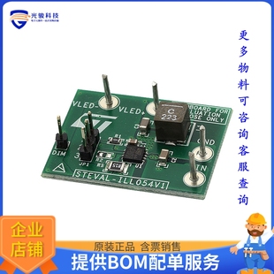 EVAL LED DVR STEVAL QFN BOARD LED2001 LED驱动器 ILL054V1