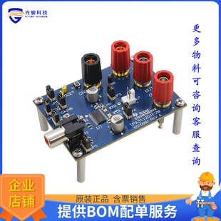 FOR TPA3112D1EVM EVAL MODULE 音频放大器评估板 TPA3112D1