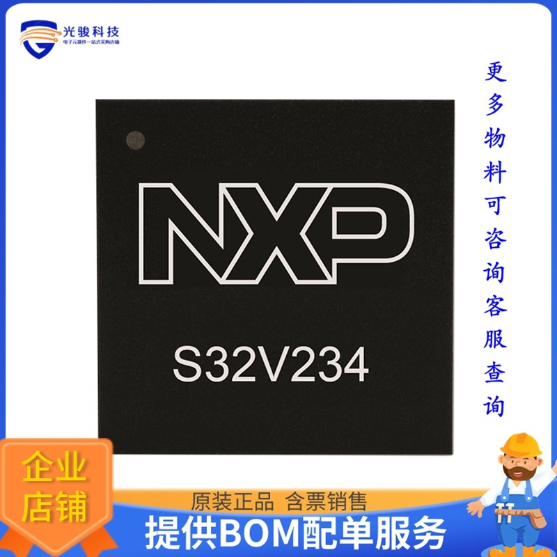 PS32V234CMN1AVUB微控器《IC MPU 1.0GHZ/133MHZ 621FCPBGA》