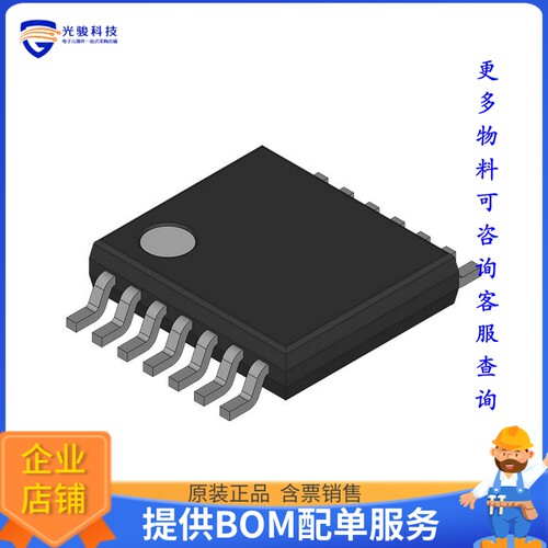 MAX3377EEUD逻辑芯片《DUAL LOW-VOLT LEVEL TRANSLATOR》