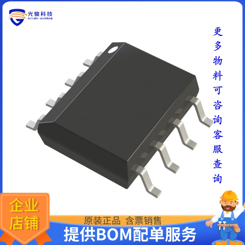 ADP7156ARDZ-3.3-R7电源芯片《IC REG LINEAR 3.3V 1.2A 8SOIC》