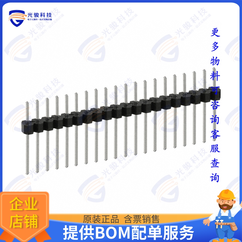 PEC20SADN 连接器CONN HEADER VERT 20POS 2.54MM