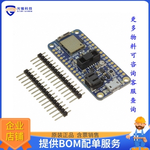 4062【ADAFRUIT FEATHER NRF52840 EXPRES】射频评估板开发套件