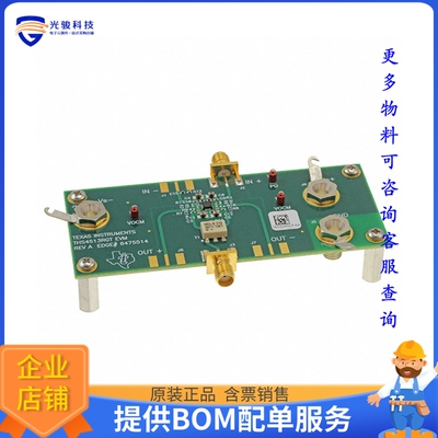 THS4513EVM【EVALUATION MODULE FOR THS4513】运算放大器评估板