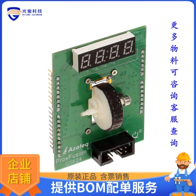 IQS624EV02-S[IQS624 EVAL KIT WITH ARDUINO/NUC]评估板