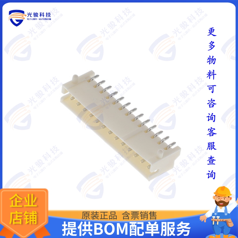S13B-ZR-SM2-TF 连接器CONN HEADER SMD R/A 2POS 1.5MM