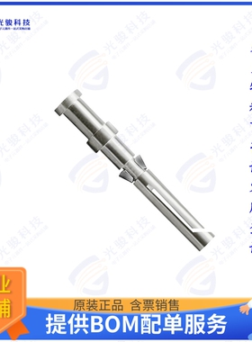 1651600000连接器 CONTACT H.D. CRIMP SOCKET 16AWG
