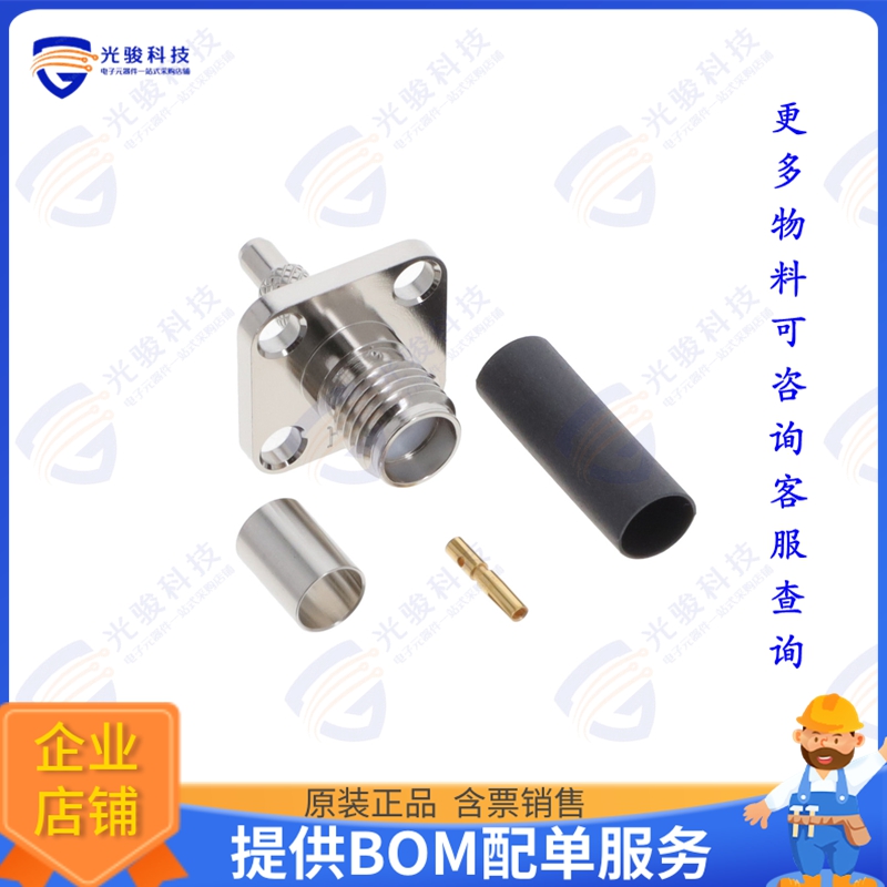 HRM-200-3S-1C 连接器JACK, SMA, 1.0GHZ, SCREW LOCK