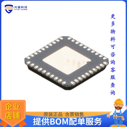 LM5143QRWGRQ1电源芯片《IC POWER MANAGEMENT》