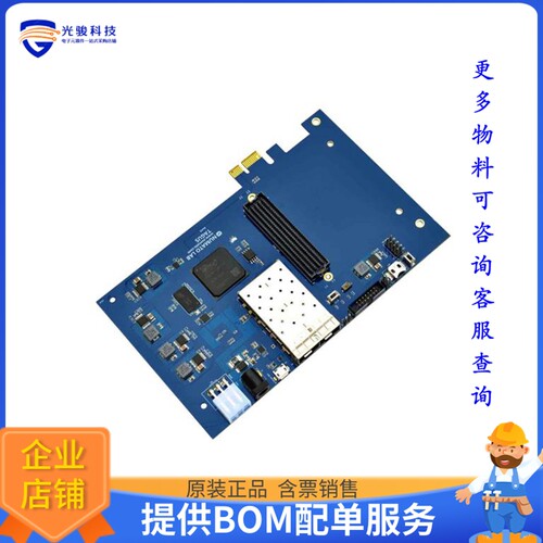 NLFX1005【TAGUS  ARTIX 7 PCIE DEV KIT】FPGA、CPLD评估板