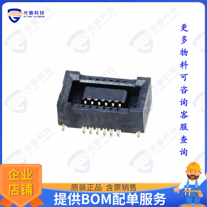 DF40B(2.0)-12DS-0.4V(58) 连接器CONN RCPT 12POS SMD GOLD