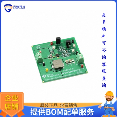 TPS54334EVM-722【EVALUATION MODULE TPS54334】DC/DC、AC/DC、S