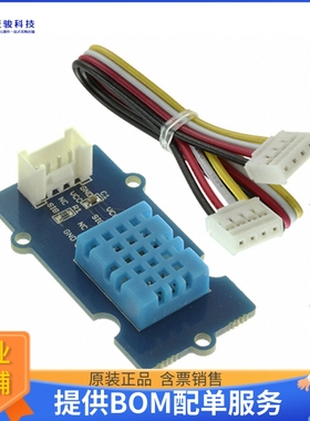 101020011【GROVE TEMP/HUMIDITY SENSOR】扩展板、子卡