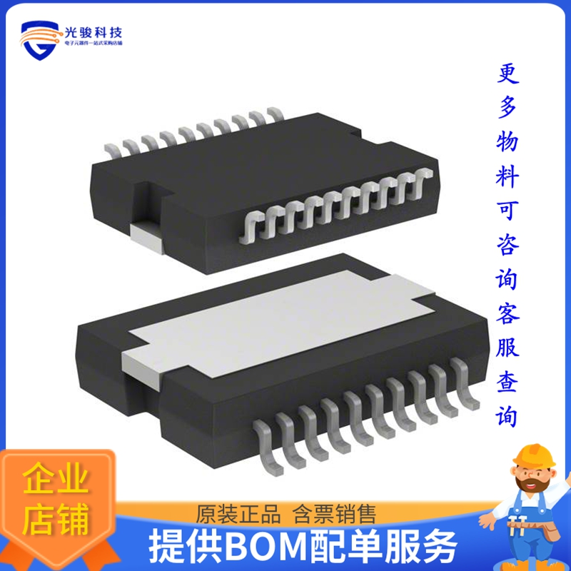 STPS30H60CKY-TR晶体管DIODE ARR SCHOTT 60V POWERSO-20