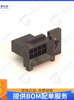 443000800 连接器CONN PLUG HSG 8POS 3.00MM