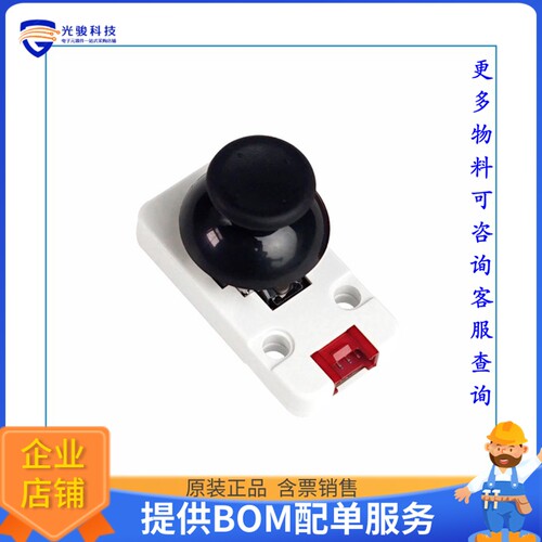 U024[I2C JOYSTICK UNIT (MEGA328P)]评估板
