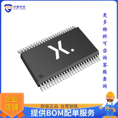 74AVC16T245DGG,118逻辑芯片《IC TRANSLATOR BIDIR 48TSSOP》