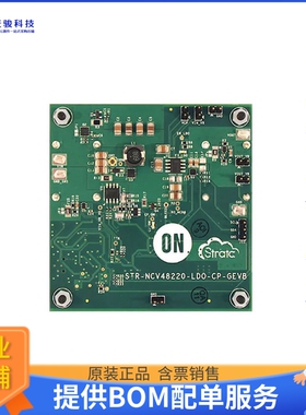 STR-NCV48220-LDO-CP-GEVB【STRATA ENABLED NCV48220 LDO CHAR