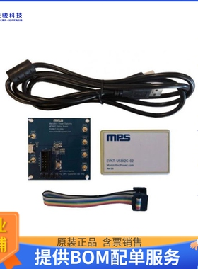 EVKT-MP2667【EVALUATION KIT FOR THE MP2667】评估和演示板套件