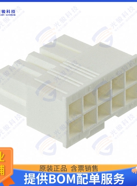 10127815-10LF 连接器CONN RCPT HSG 10POS 4.20MM