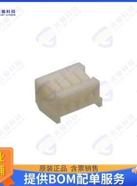 172142-4 连接器CONN RCPT HSG 4POS 2.50MM