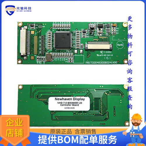 NHD-7.0-800480EF-20[EVAL BOARD FOR SSD1963]评估板