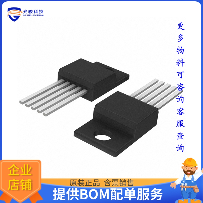 LM2575T-ADJG电源芯片《IC REG BUCK ADJ 1A TO220-5》