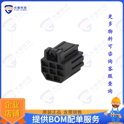 1-2366515-8 连接器CONN RCPT HSG 8POS