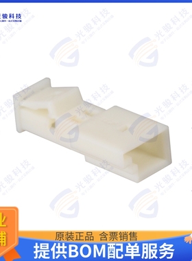 2-968699-1 连接器CONN PLUG HSG 2POS 2.54MM