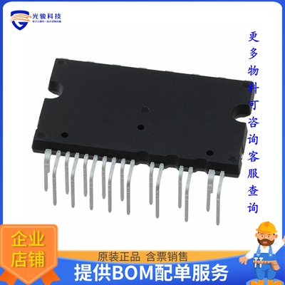 IGCM06G60GAXKMA1【IGBT 600V 24MDIP】晶体管