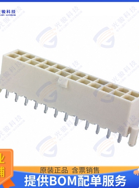 2-2029265-4 连接器CONN HEADER VERT 24POS 4.2MM
