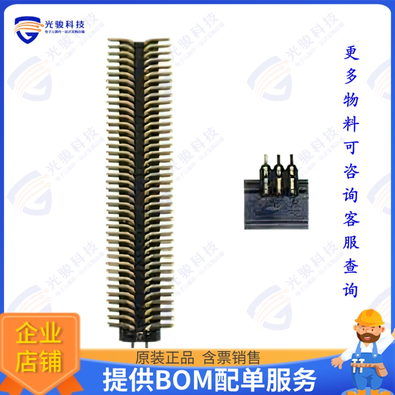 95910-T000 连接器PIN STRIP HEADER .039  (1.0 MM)