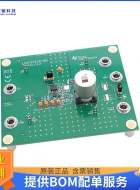 LM74721EVM【LM74721-Q1 EVALUATION MODULE FOR】评估和演示板