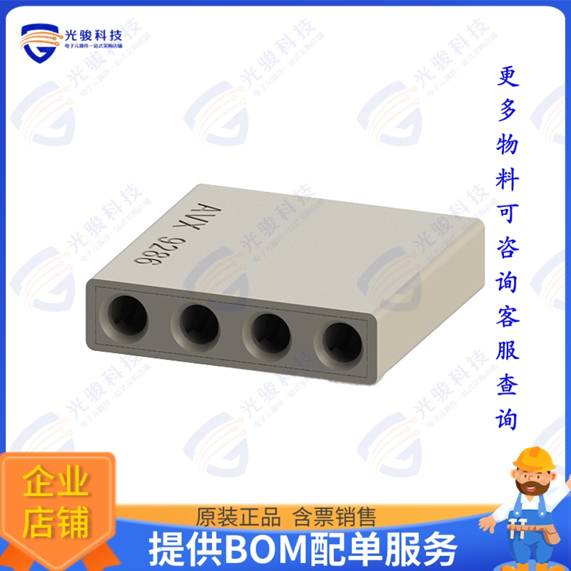 9286004203916 连接器CONN JUNCT