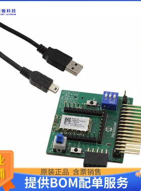 RN-4678-PICTAIL[RN4678 BLUETOOTH 4.2 DUAL MODE P]评估板