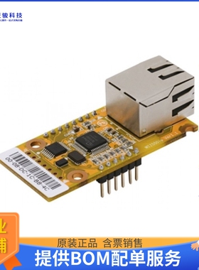 WIZ550IO《接口芯片CNTRLR ETHERNET 10/100 BASE-T/TX》