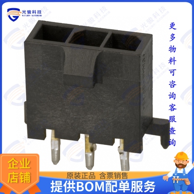 2-1445093-3 连接器CONN HEADER VERT 3POS 3MM