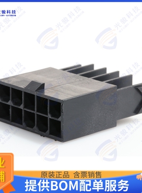 1727620010 连接器CONN PLUG HSG 10POS 4.20MM
