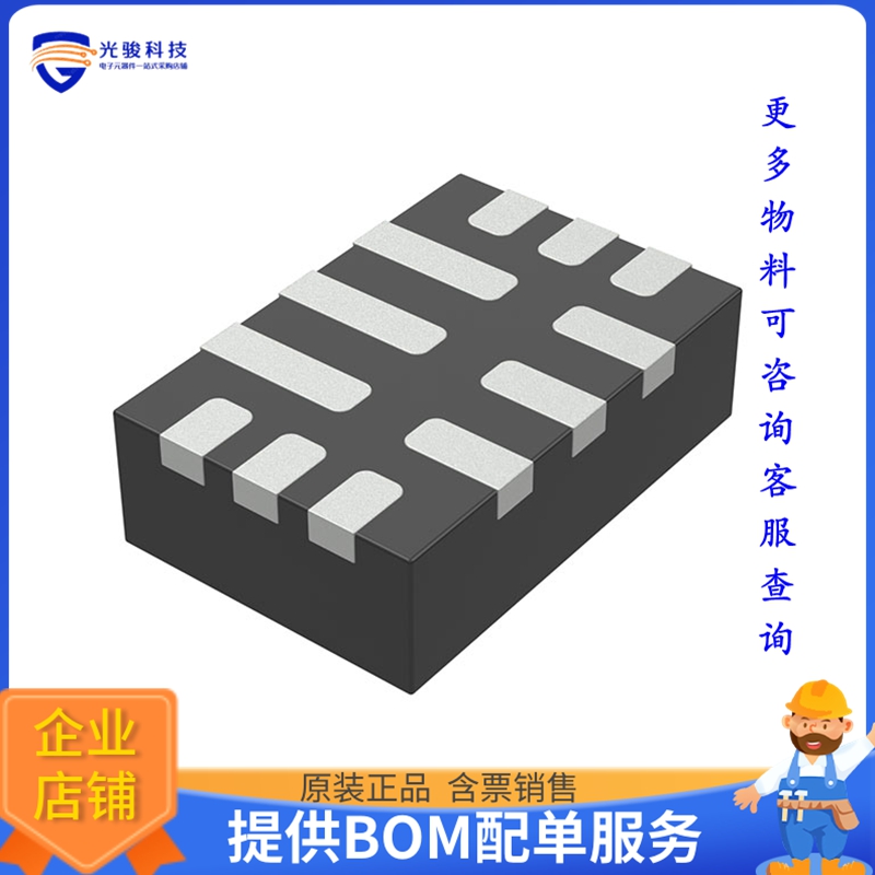 MP2238GD-Z电源芯片《IC REG BUCK ADJ 8A 12QFN》