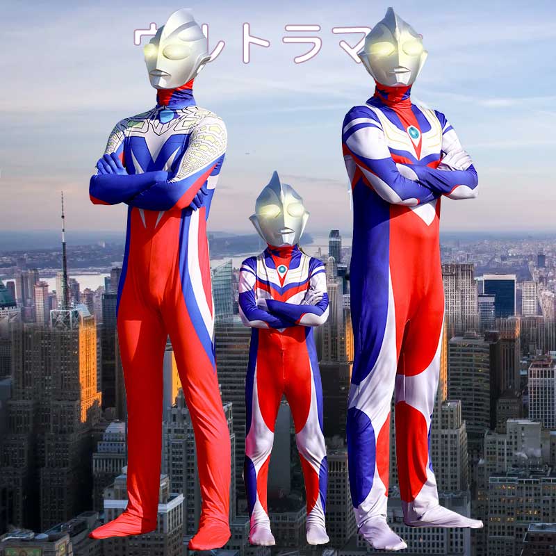万圣节迪迦奥特曼cos衣服赛罗战衣连体衣儿童宇宙英雄演出服大人