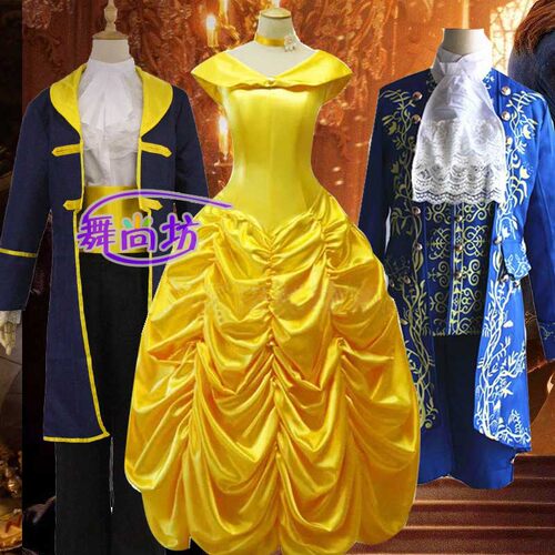 美女与野兽cos服迪斯尼贝儿公主裙belle王子衣服万圣节派对演出服