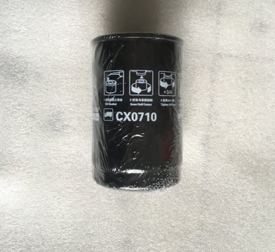 CX0710 T3柴油滤清器滤芯 柴滤CLX-206拖拉机 正品K-1117001A