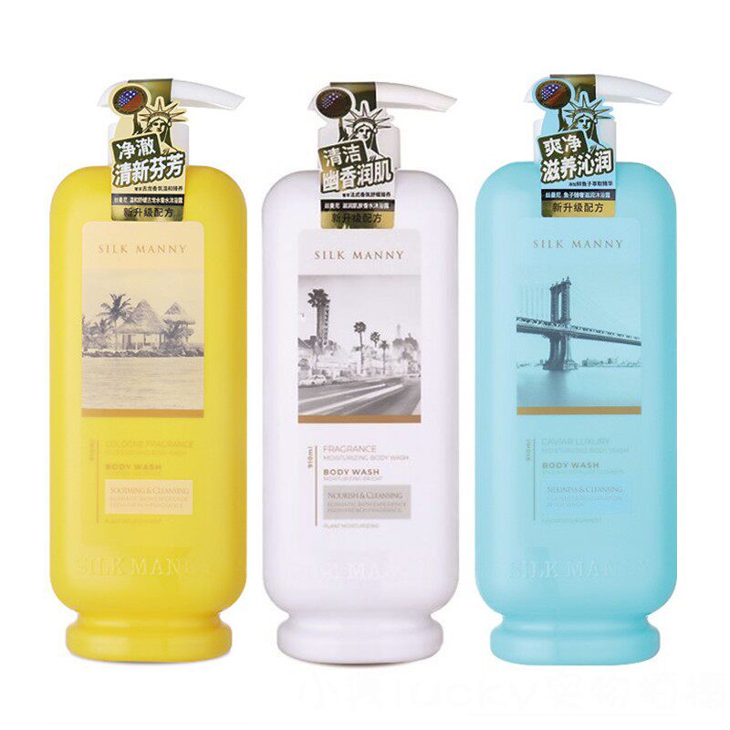 丝曼尼进口美国保湿温和滋润细嫩肌肤香水沐浴露持久补水留香嫩白