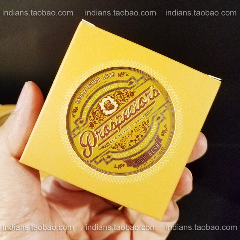 美国男士定型复古发油