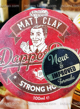 英国Dapper Dan哑光高支撑发泥重塑凌乱蓬松抗汗男士持久定型发蜡